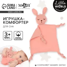 Комфортер - игрушка для сна новорожденных, M&B «Зайка», погремушка, муслин, розовый Комфортер - игрушка для сна новорожденных, M&B «Зайка», погремушка, муслин, розовый