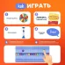 Настольная игра «По буквам», от 2 игроков, 9+ Настольная игра «По буквам», от 2 игроков, 9+