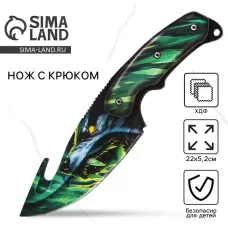 Деревянное оружие, детское сувенирное «Волк неон», нож, 22×5.2 см Деревянное оружие, детское сувенирное «Волк неон», нож, 22×5.2 см
