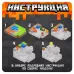 Конструктор «Магнитные кубики. Мой мир», 2 фигурки, 80 деталей Конструктор «Магнитные кубики. Мой мир», 2 фигурки, 80 деталей
