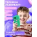 Детский обучающий телефон «Дино», камера, звуковые и световые эффекты, цвет зелёный Детский обучающий телефон «Дино», камера, звуковые и световые эффекты, цвет зелёный