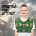 Набор военного «Отряд А», 9 предметов Набор военного «Отряд А», 9 предметов