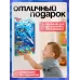 Говорящий электронный плакат «Морской мир», звуковые эффекты Говорящий электронный плакат «Морской мир», звуковые эффекты