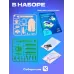 Игровой набор «Солнцебот», 6 в 1, работает от солнечной батареи Игровой набор «Солнцебот», 6 в 1, работает от солнечной батареи