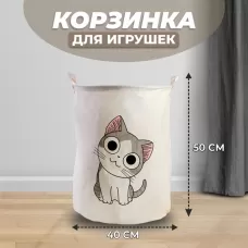 Корзина для игрушек «Котик» Корзина для игрушек «Котик»