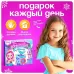 Адвент - календарь новогодний «Сказочный лизун», детский, 13 окошек с подарками Адвент - календарь новогодний «Сказочный лизун», детский, 13 окошек с подарками
