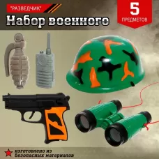 Набор военного «Разведчик», 5 предметов, МИКС Набор военного «Разведчик», 5 предметов, МИКС