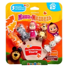 Игрушка для купания «Маша и Медведь: пальчиковый театр» Игрушка для купания «Маша и Медведь: пальчиковый театр»
