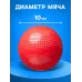 Мяч резиновый фактурный, диаметр 10 см, цвета МИКС Мяч резиновый фактурный, диаметр 10 см, цвета МИКС