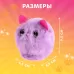 Интерактивная игрушка «Мой котёнок», звуковые и световые эффекты, цвета МИКС Интерактивная игрушка «Мой котёнок», звуковые и световые эффекты, цвета МИКС