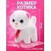 Интерактивная игрушка «Любимый питомец: Киска» Интерактивная игрушка «Любимый питомец: Киска»