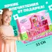Кукольный домик «Коттедж» с куклами и аксессуарами Кукольный домик «Коттедж» с куклами и аксессуарами