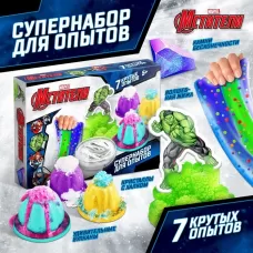 Большой набор опытов «Мстители», 7 крутых опытов Большой набор опытов «Мстители», 7 крутых опытов