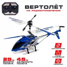 Вертолёт радиоуправляемый SKY, с гироскопом, цвет синий Вертолёт радиоуправляемый SKY, с гироскопом, цвет синий