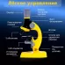 Микроскоп детский «Юный ботаник» кратность х100, х400, х1200, желтый, подсветка Микроскоп детский «Юный ботаник» кратность х100, х400, х1200, желтый, подсветка