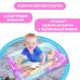 Акваковрик развивающий «Милая русалочка», 60×50 см Акваковрик развивающий «Милая русалочка», 60×50 см