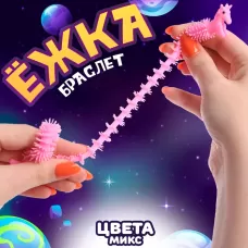 Ёжка «Единорог», цвета МИКС Ёжка «Единорог», цвета МИКС