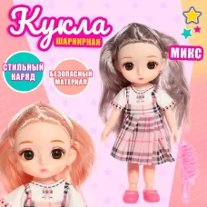 Кукла модная шарнирная «Мика», с аксессуарами, МИКС Кукла модная шарнирная «Мика», с аксессуарами, МИКС