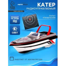 Катер радиоуправляемый Mini Boat, работает от аккумулятора, цвет красный Катер радиоуправляемый Mini Boat, работает от аккумулятора, цвет красный