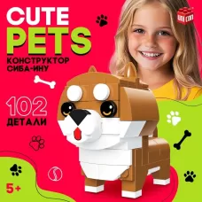 Конструктор Cute pets, Сиба-Ину, 102 детали Конструктор Cute pets, Сиба-Ину, 102 детали