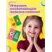 IQ кубики «Любимые игрушки», 4 шт. IQ кубики «Любимые игрушки», 4 шт.