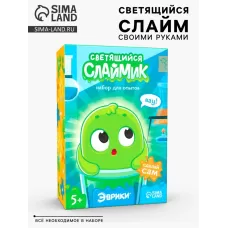 Набор для опытов «Светящийся слаймик», сделай сам Набор для опытов «Светящийся слаймик», сделай сам