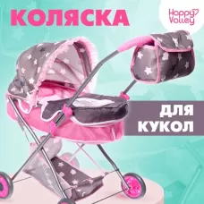 Коляска для кукол «Сладкий зайчик» универсальная, с корзиной и сумкой Коляска для кукол «Сладкий зайчик» универсальная, с корзиной и сумкой