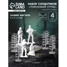 Игровой солдатиков «Поисковый отряд», 4 фигурки, с аксессуарами Игровой солдатиков «Поисковый отряд», 4 фигурки, с аксессуарами