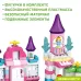 Конструктор «Чудесный замок», 2 варианта сборки, 194 детали Конструктор «Чудесный замок», 2 варианта сборки, 194 детали