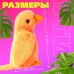 Интерактивная игрушка - повторюшка «Птичка-говорушка», звук, МИКС Интерактивная игрушка - повторюшка «Птичка-говорушка», звук, МИКС