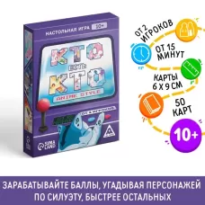 Настольная игра «Кто есть кто. Anime style», 50 карт, 10+ Настольная игра «Кто есть кто. Anime style», 50 карт, 10+