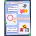 Настольная игра «Crazy жуки», 1 игрок, 4+ Настольная игра «Crazy жуки», 1 игрок, 4+