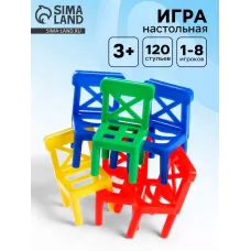 Настольная игра «Баланс стулья», 120 стульев, 1-8 игроков, 3+ Настольная игра «Баланс стулья», 120 стульев, 1-8 игроков, 3+