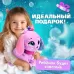 Интерактивная игрушка «Волшебные питомцы: Милый щенок», реагирует на касания и хлопки, цвет сиреневый Интерактивная игрушка «Волшебные питомцы: Милый щенок», реагирует на касания и хлопки, цвет сиреневый