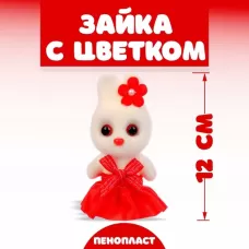 Игрушка из пенопласта «Зайка с цветком», 13 см, набор 3 шт., МИКС Игрушка из пенопласта «Зайка с цветком», 13 см, набор 3 шт., МИКС
