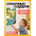 Говорящий электронный плакат «Весёлый зоопарк», звуковые эффекты Говорящий электронный плакат «Весёлый зоопарк», звуковые эффекты
