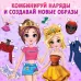 Куклы бумажные «Модный показ», набор 4 шт., 20 стр. Куклы бумажные «Модный показ», набор 4 шт., 20 стр.