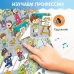 Говорящий плакат «Изучаем профессии» Говорящий плакат «Изучаем профессии»