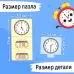 Игровой и обучающий набор «Изучаем время», пазлы, книга, часы, наклейки Игровой и обучающий набор «Изучаем время», пазлы, книга, часы, наклейки