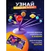 Набор для опытов «Планетарий с проектором» Набор для опытов «Планетарий с проектором»
