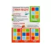 Головоломка геометрическая деревянная «Квадраты», 2 уровень, 6 квадратов Головоломка геометрическая деревянная «Квадраты», 2 уровень, 6 квадратов