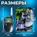 Набор раций «Опасная миссия», 2 рации в комплекте, радиус действия до 300 м, работает от батареек Набор раций «Опасная миссия», 2 рации в комплекте, радиус действия до 300 м, работает от батареек