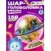 Головоломка «Лабиринтус», 158 уровней, Фиксики Головоломка «Лабиринтус», 158 уровней, Фиксики