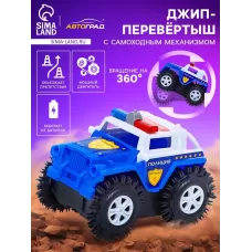 Джип-перевёртыш «Полиция», работает от батареек, цвет синий Джип-перевёртыш «Полиция», работает от батареек, цвет синий