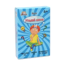 Игра - викторина с карточками «Угадай персонажа», 55 шт. Игра - викторина с карточками «Угадай персонажа», 55 шт.