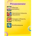 IQ кубики «Любимые игрушки», 4 шт. IQ кубики «Любимые игрушки», 4 шт.