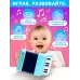 Музыкальная гармошка «Весело поём», цвета МИКС Музыкальная гармошка «Весело поём», цвета МИКС