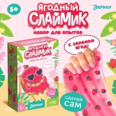 Набор для опытов «Ягодный слайм» Набор для опытов «Ягодный слайм»