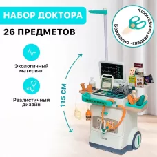 Игровой набор «Доктор» с аксессуарами, 26 предметов Игровой набор «Доктор» с аксессуарами, 26 предметов