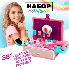Игровой набор «Модница», с аксессуарами Игровой набор «Модница», с аксессуарами